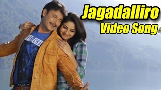 Bul Bul  Jagadalliro  Kannada Movie Full Song Video  Darshan Tugudeep  V Harikrishna [upl. by Rimaj]