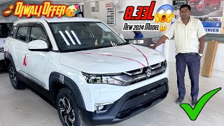 Brezza 2024 New Lxi Model  Maruti Brezza New 2024  Price  Full Details Review amp Diwali Offer [upl. by Procto]