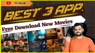 Best Movie Download App  How To Download Movies  Best Movie App 2023 [upl. by Kirbie]