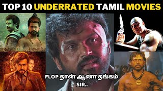 Top 10 Underrated Tamil Movies  கவனிக்க தவறிய 10 தமிழ் படங்கள்  Cini Platform [upl. by Sreip]