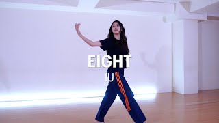 현대무용 IU아이유  eight에잇│예고입시│현대무용│실용무용│브로드 댄스 학원 [upl. by Connors]