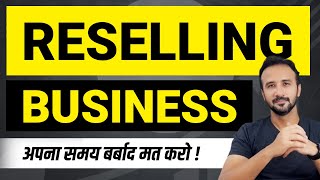 Dont Start a Reselling Business or Ecommerce Business Before Watching This ❌ [upl. by Pleione]