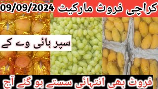 Fruit Market Karachi Wholesale Price  karachi Fruit Market Today Price [upl. by Deer]