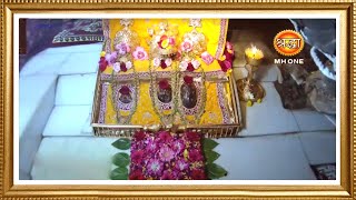 LIVE  Maa Vaishno Devi Aarti from Bhawan  माता वैष्णो देवी आरती  01 February 2024 [upl. by Laeahcim]