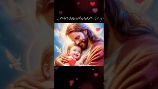 جديد من ترنيمة اوعي تفكر اني نسيتك ترانيم تراث hymns hymn coptichymns copticmusic jesus [upl. by Ulu]