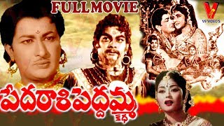 PEDARASI PEDDAMMA KATHA  TELUGU FULL MOVIE  KANTHA RAO  KRISHNA KUMARI  V9 VIDEOS [upl. by Koser]