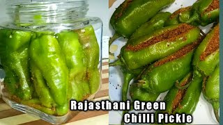 Rajasthani Athana Mirch Pickle  Moti Hari mirch ka Achaar  Green Chilli Pickle [upl. by Asiil]