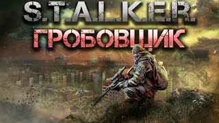 Stalker Online Прохождение квеста Найти дом на болоте [upl. by Carlisle]