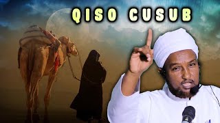 Qisadii Cajiibka Ahayd Ee Anas ibn Malik Rc  Sh Xuseen Cali Jabuuti 2022 [upl. by Eniamreg649]