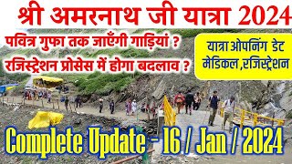 Shri Amarnath Ji Yatra 2024 Update  Opening Date Medical Registration  Amarnath Yatra 2024 [upl. by Hadrian853]