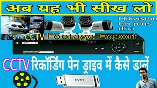 How to export cctv recorded video from DVR to pendrive  card reader in easy way [upl. by Vallie905]