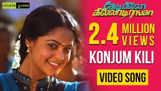 Konjum Kili Official Full Video Song [upl. by Nryhtak47]