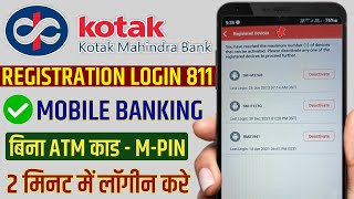 Kotak app you have reached the maximum number 1 of device that can be activated please deactivate [upl. by Mcdougall]