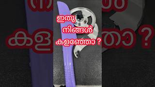 Use of this blade and spatula  സ്പാച്ചുലയുടെയും ബ്ലയിഡിൻ്റെയും ഉപയോഗം Excel Electricals [upl. by Neleag]