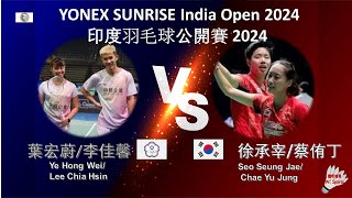 【2024印度公開賽】葉宏蔚李佳馨 VS 徐承宰蔡侑丁Ye Hong WeiLee Chia Hsin VS Seo Seung JaeChae Yu Jung [upl. by Girard]