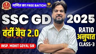 🔥SSC GD 2025 वर्दी 20 Complete Maths Batch🔥  Ratio Class 3  Insp Mohit Goyal [upl. by Eirallam]