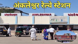 Ankleshwar Railway Station 2020 [upl. by Patterson]