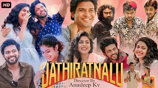 Jathi Ratnalu Hindi Dubbed Movie  Naveen Polishetty  Priyadarshi  Rahul Rama  Review amp Facts HD [upl. by Uhile]