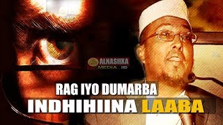 RAG IYO DUMARBA INDHIHIINA LAABA ᴴᴰ┇Sh Maxamed Dirir [upl. by Noiramaj]