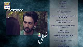 Ghalati Episode 10  Teaser  Presented by Ariel  ARY Digital Drama [upl. by Noelc]