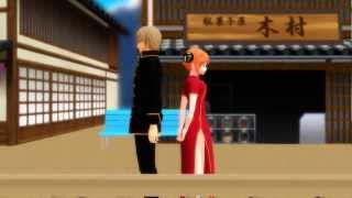 【MMD銀魂GinTama】 Mmhmm 【Okita  Kagura】 [upl. by Harv]