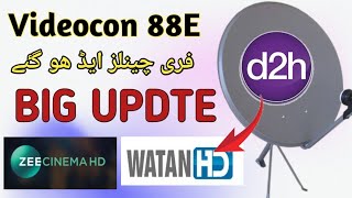 How To Set Videocon 88E D2H on 4 Feet Dish Anteena  Videocon 88E Best Setting [upl. by Ranique]