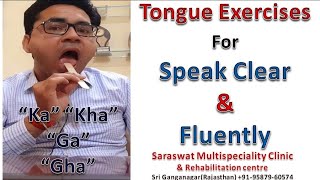 Speech Therapy at home l Tongue exercises for speak clear amp Fluently I SpeechtherapyTongueexercise [upl. by Meeks]