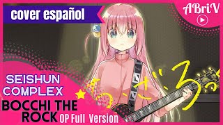 ◖Seishun Complex◗quotBOCCHI THE ROCKquot OP FULL cover español ✪ABriV✪ [upl. by Airitac]