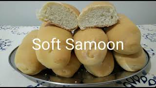 How To Make The Most Soft And Fluffy Samoon Bread [upl. by Templer]