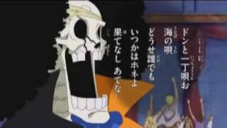 One Piece Binks Sake German Lyrics [upl. by Nancee]