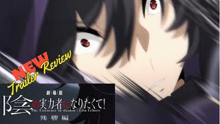 Lost Echoes Trailer REVIEW The Most Mysterious Anime of the Year [upl. by Aronael]