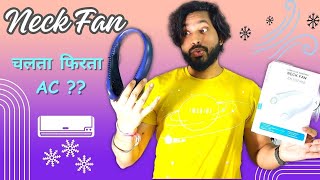 Neck Fan  Portable Fan Bladeless Neck Cooler  Unboxing and review in Hindi  चलता फिरता AC [upl. by Nydroj]