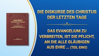 Lesungen der Worte des Allmächtigen Gottes [upl. by Inaja]