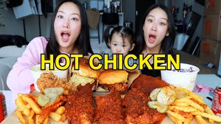 🔥HOT HONEY AND SPICY CHICKEN  MUKBANG 😋 [upl. by Lindholm376]