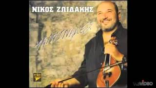 Zoidakis Nikos  Arseniko palias kopis NEW CD 2013 HD CDRIP  download [upl. by Ansilme11]