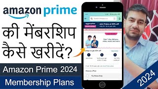 How To Buy Amazon Prime Membership 2024  Amazon Prime Ka Subscription Kaise Le 2024 [upl. by Balmuth]