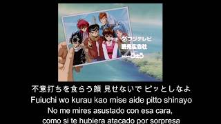 Sub Latino Sayonara Bye Bye Full Yu Yu Hakusho Ending 2 HI Res Audio 幽遊白書 さよならバイバイ ハイレゾ音源 歌詞 [upl. by Donadee]