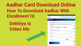 enrollment id se aadhar card kaise download kare [upl. by Albarran]