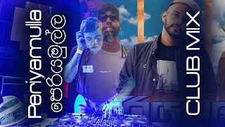 පෙරියමුල්ල රීමික්ස්  Periyamulla Remix  DJ Remix [upl. by Sheryl]