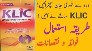 Tablate Klic 50Mg Uses And Benefits Price in Pakistan Shahid Medicine Info [upl. by Spencer]