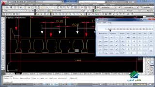 Design of bridges course  Aldarayn Academy  Lec 1 [upl. by Chemosh641]