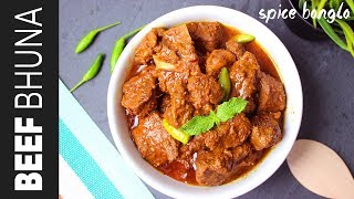 স্পেশাল গরুর মাংস ভুনা  Beef Bhuna Bangladeshi RecipeBeef Curry Recipe Bangla Bhuna Gorur Mangsho [upl. by Ennire678]