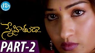 Snehituda Full Movie Part 2  Nani Madhavi Latha  Satyam Bellamkonda  Sivaram Shankar [upl. by Perretta636]