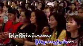 Chit Kaung amp Group  Chit Phu Tel [upl. by Crescentia718]