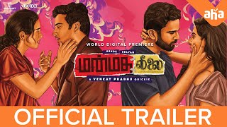 Manmatha Leelai  aha Digital Premiere  Official Trailer  Ashok SelvanSamyuktha Venkat Prabhu [upl. by Yetnom]