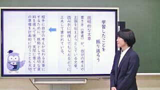 授業「意見文を書こう（１）～取材（材料集め）～」｜国語｜中１｜群馬県 [upl. by Mizuki]