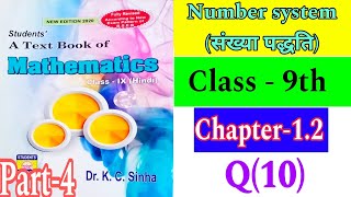 kc Sinha math solution class 9 chapter 12  dr kc Sinha math solution class 9 chapter 12 [upl. by Alberic351]