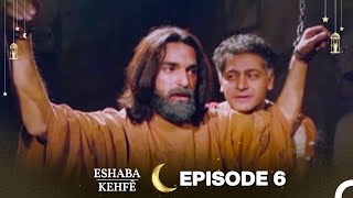 Eshaba Kehfê Episode 6  Kurdish Dubbing  Men of Angelos [upl. by Aihcsrop]