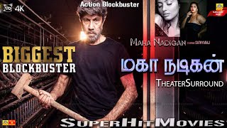 Nadigan  Audio Jukebox  Tamil Movie Songs  Ilaiyaraaja  Sathyaraj  Khushbu  Manorama [upl. by Chavey]