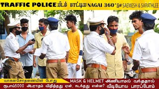 Traffic police idam maattikonda nagai 360 team part2  tamil comedy  script video  nagai 360 [upl. by Oneida]